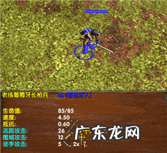 帝国时代4如何无限人口 帝国时代3秘籍无限人口