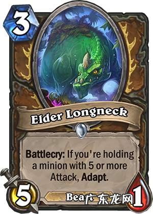 安戈洛属于泰坦诸神 安戈洛