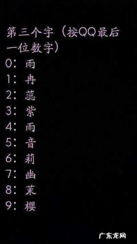帮会名字古风又好听 逍遥 帮会名字古风又好听