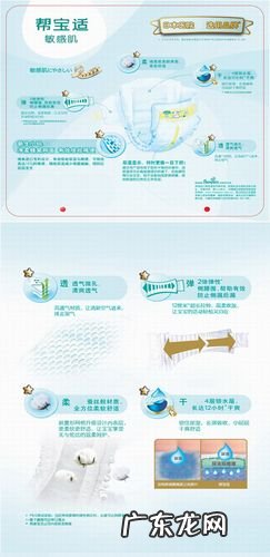 帮宝适纸尿裤怎么样啊价格 帮宝适纸尿裤怎么样