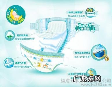 帮宝适纸尿裤怎么样啊 帮宝适纸尿裤怎么样啊