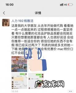 帮朋友宣传微信代购词