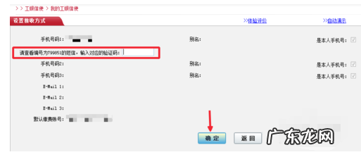 工行余额查询 工行余额查询
