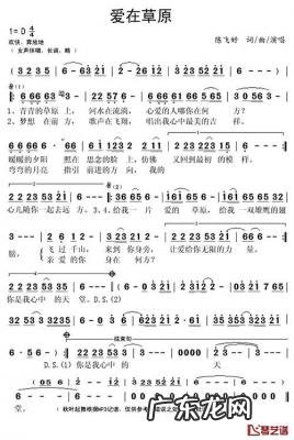 暖暖歌词表达了什么 暖暖歌词