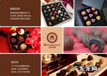 减肥加盟店排行榜前10名 巧克力加盟店排行榜