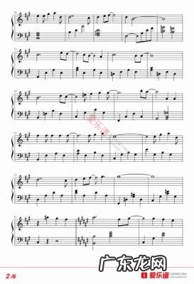 爱的回归线歌词歌曲伴奏 爱的回归线歌词