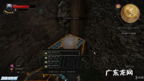 巫师3猫学派装备升级蓝图之二 巫师3猫学派装备