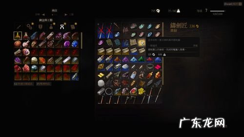 巫师3猫学派装备升级蓝图之一寻找银剑 巫师3猫学派装备升级蓝图之一