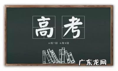 给孩子高考祝福语和鼓励的话 高考祝福语和鼓励的话