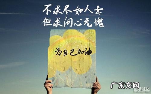 给孩子高考祝福语和鼓励的话 高考祝福语和鼓励的话