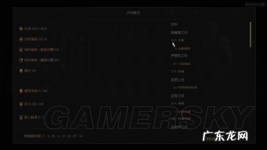 巫师3震惊疗法 巫师3震惊疗法