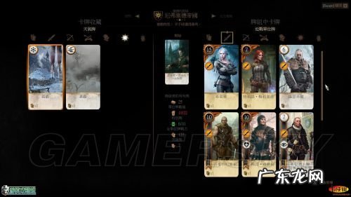 巫师三昆特牌代码 巫师三昆特牌