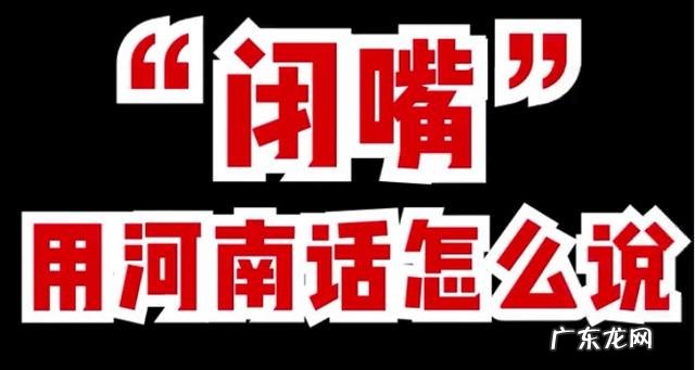 巴适是哪里的方言 巴适是哪里的方言