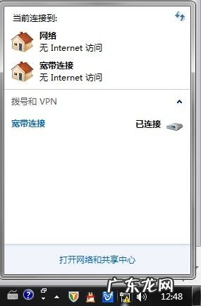 已连接不可上网感叹号别人可以用 已连接不可上网感叹号