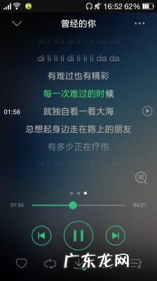 许巍曾经的你免费下载 许巍曾经的你