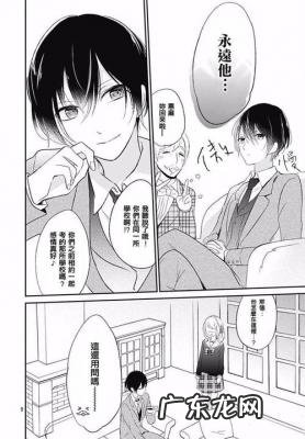 漫画推荐穿越 漫画推荐