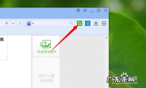 平板怎么截图 平板电脑怎么截屏