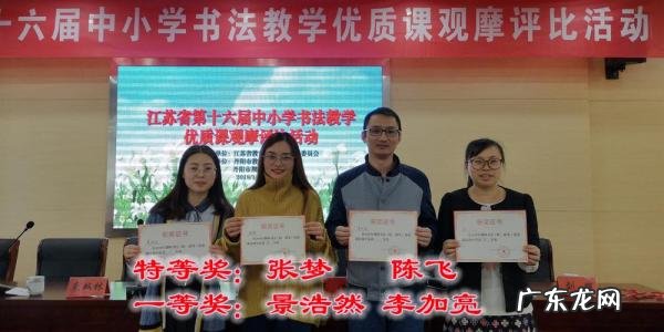 平果教育信息网 2021小学片区录取公布 平果教育信息网