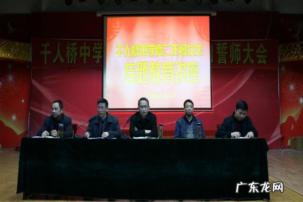 平果教育信息网 2021小学片区录取公布 平果教育信息网