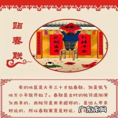 南方人的小年是哪天 小年是哪天