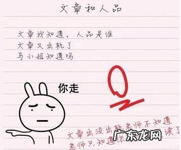 历届高考零分作文大全 高考零分作文大全爆笑