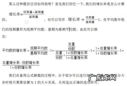 三年年均增长率的简化公式 年均增长率的简化公式