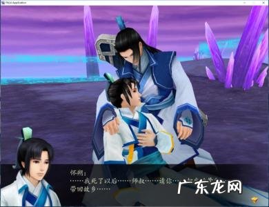 幻冥界之命运终章