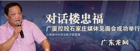 广厦控股创业投资有限公司标志性建筑有那些 广厦控股创业投资有限公司