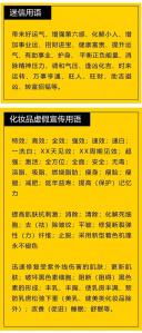 2021最新广告法违禁词检测 广告法违禁词在线检测