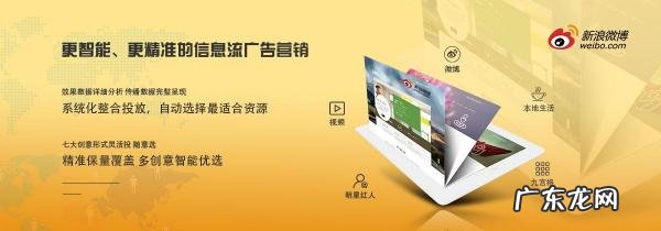 广告线上推广是什么工作 广告线上推广