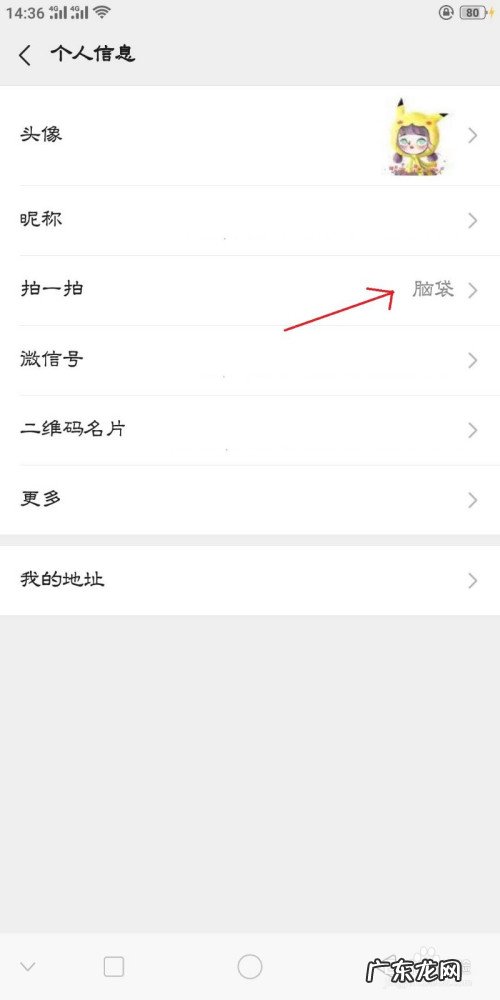 100句超温柔微信拍一拍后缀微信拍一拍温柔后缀文案 100句超温柔微信拍一拍后缀