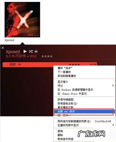 苹果12库乐队如何设置铃声 库乐队如何设置铃声