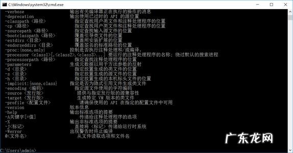 jdk配置环境变量配置 jdk配置环境变量