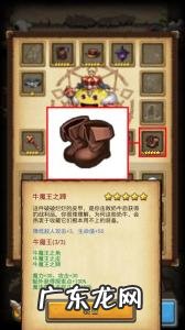 不思议迷宫废弃边陲隐藏冈布奥 废弃边陲隐藏冈布奥