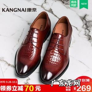 康奈皮鞋怎么加盟费多少 康奈皮鞋怎么加盟