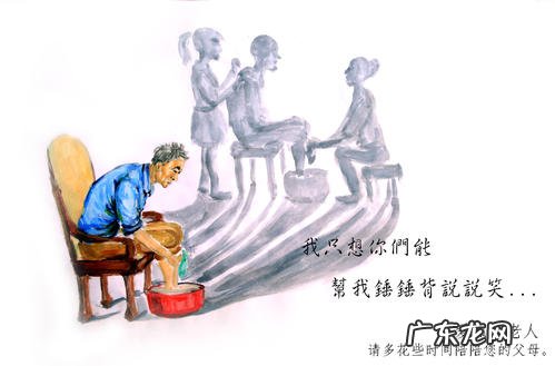 如何关爱老人教案 如何关爱老人