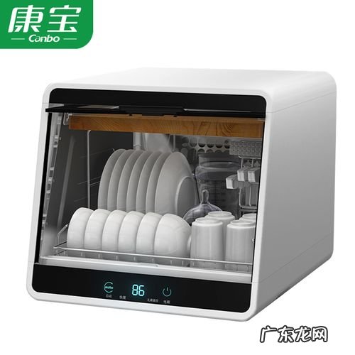 康宝消毒柜官网 康宝消毒柜报价