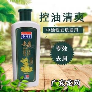 康王洗发水可以长期用吗 康王洗发水怎么样