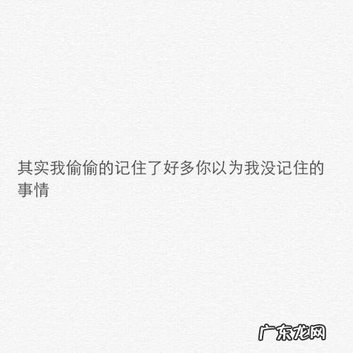 很想很想说再见粤语版 很想很想说再见