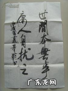 世上无难事,庸人自扰之什么意思 庸人自扰之什么意思