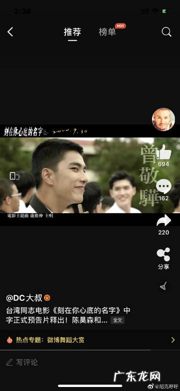 瞿友宁郑元畅 瞿友宁微博