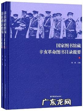 辛亥革命影评观后感 辛亥革命影评