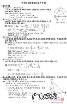 江苏高考数学最难一次 江苏高考数学