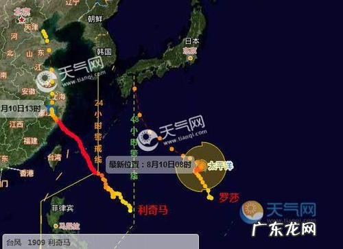 台风罗莎即将诞生 台风罗莎