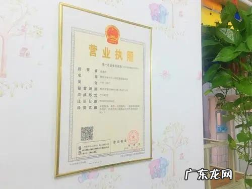 办课后托管班需要什么手续 开托管班需要什么手续