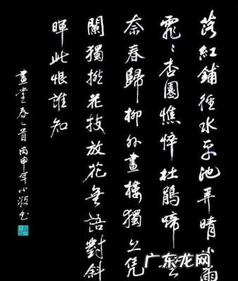 向江南折过花对春风与红蜡歌词 向江南折过花对春风与红蜡