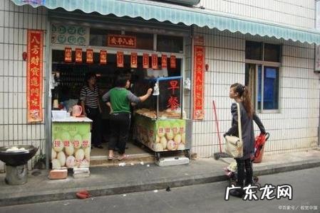 开早餐店卖包子赚钱吗 开早餐店赚钱吗