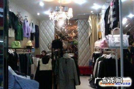 自己开一个服装店需要多少钱 开服装店要多少钱