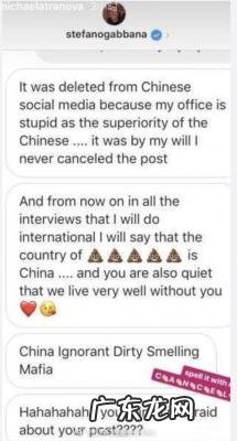 dg辱华广告片模特 dg辱华广告