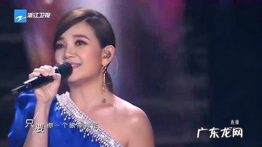 梁静茹勇气 梁静茹勇气